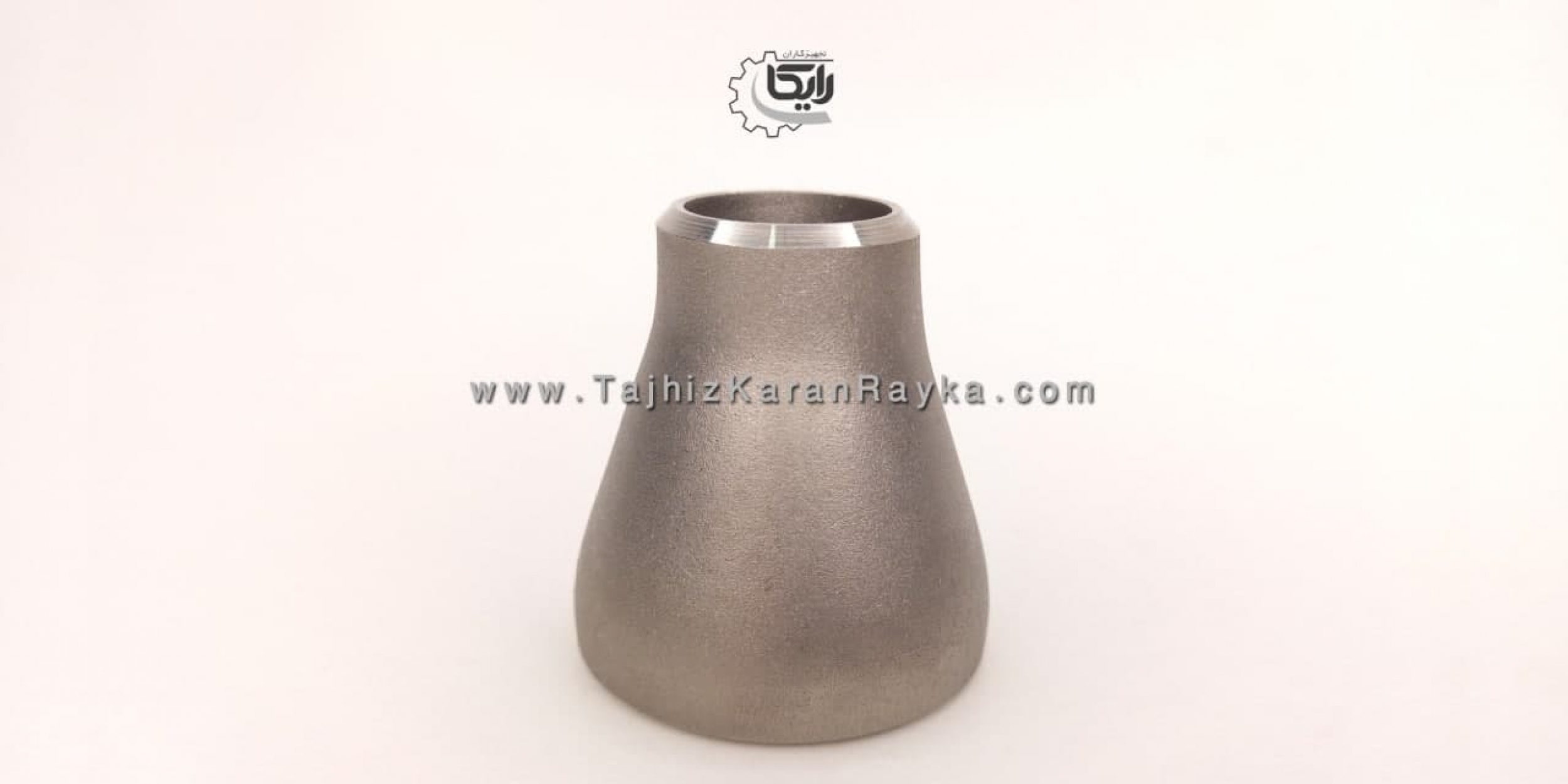 ساخت و تولید تبدیل جوشی صاف (هم مرکز) استنلس استیل (CON)