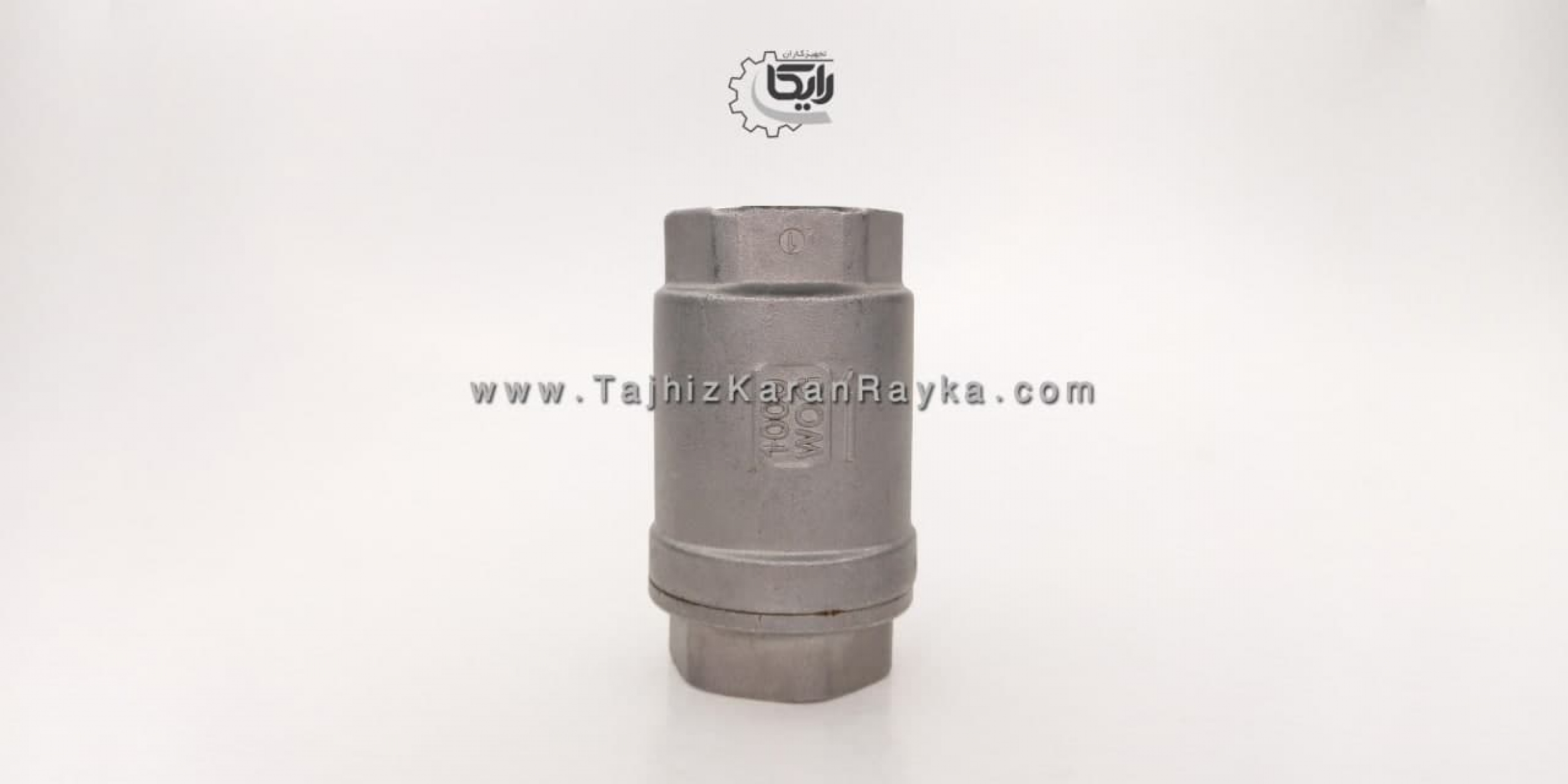 شیر یکطرفه سوپاپی خطی دنده ای استنلس استیل