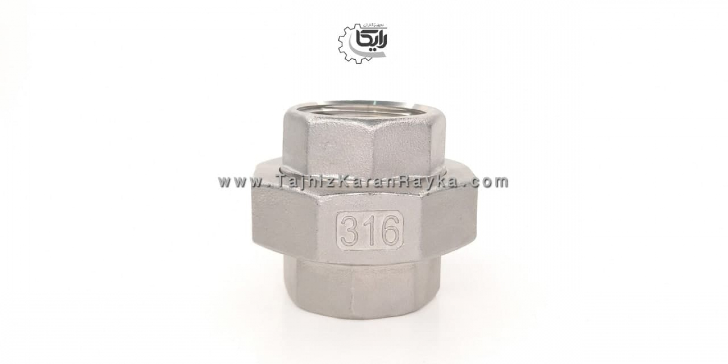 مهره ماسوره دنده ای استنلس استیل