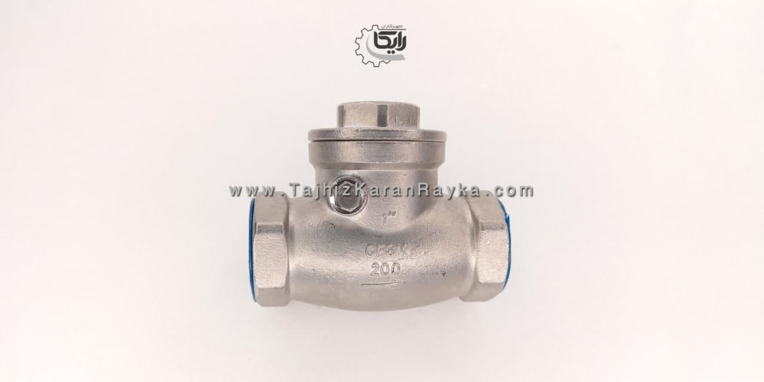 شیر یکطرفه دریچه‌ای دنده‌ای استنلس استیل (شیر خودکار دریچه دنده)