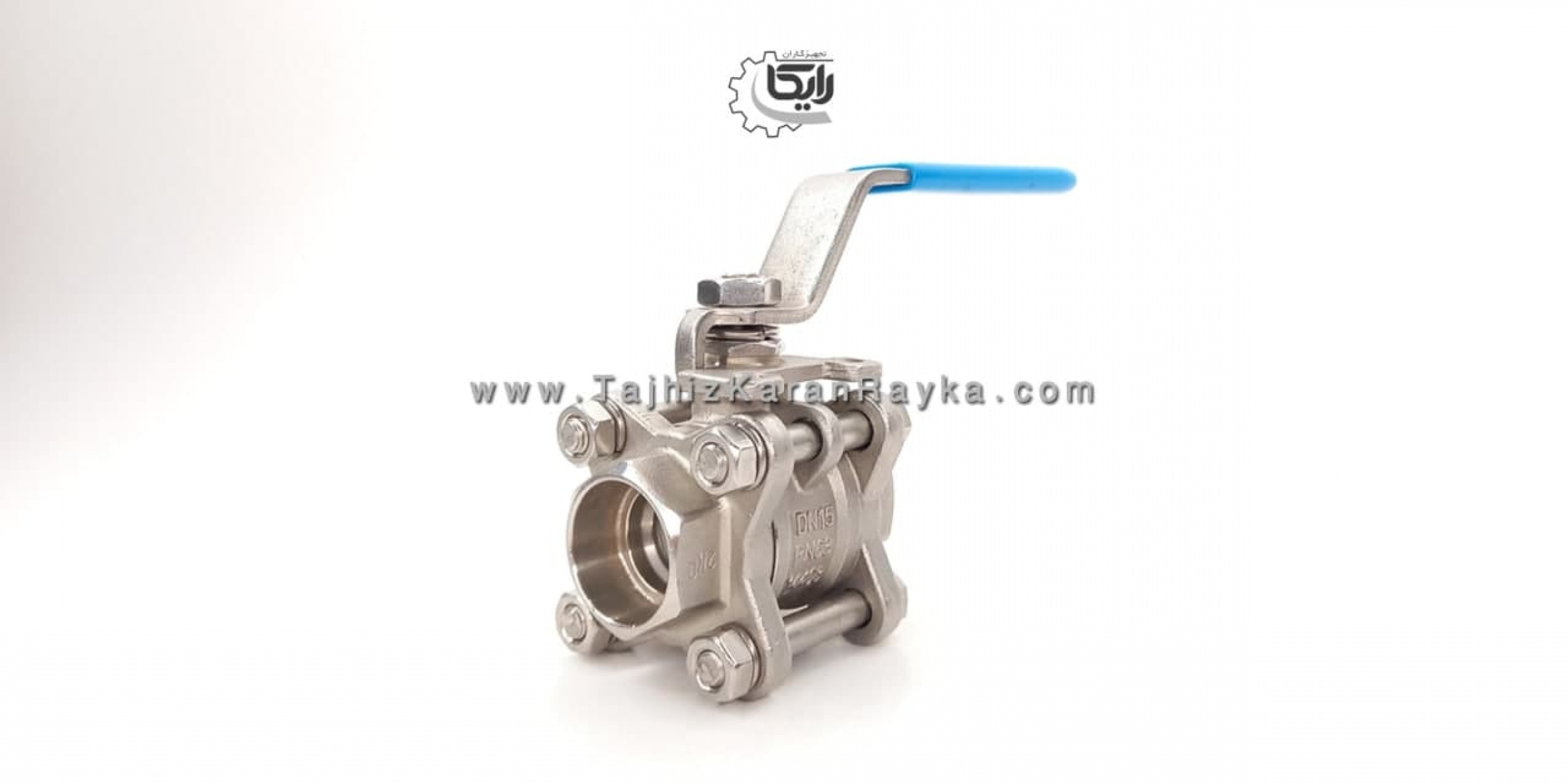 شیرگازی چهار پیچ جوشی(توپی ball valve)سه تکه ساکت استنلس استیل