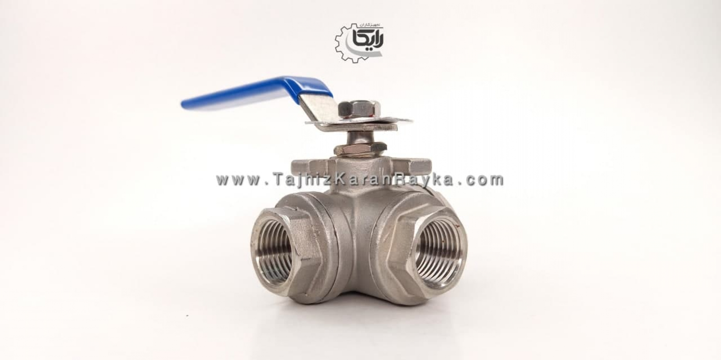 شیر گازی سه راهی استیل دنده ای | قیمت و مشخصات Ball Valve