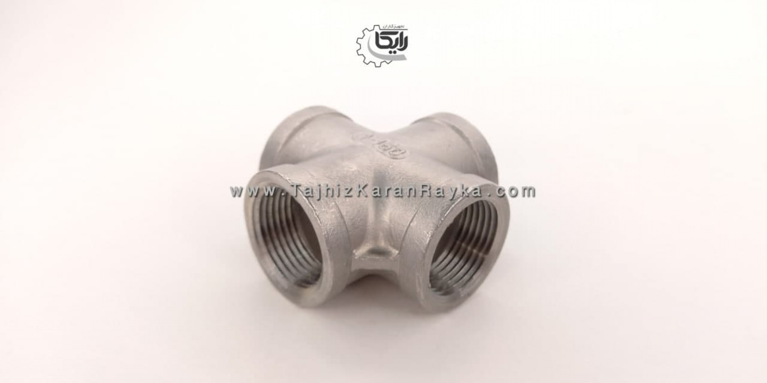 چهار راهی دنده ای استنلس استیل