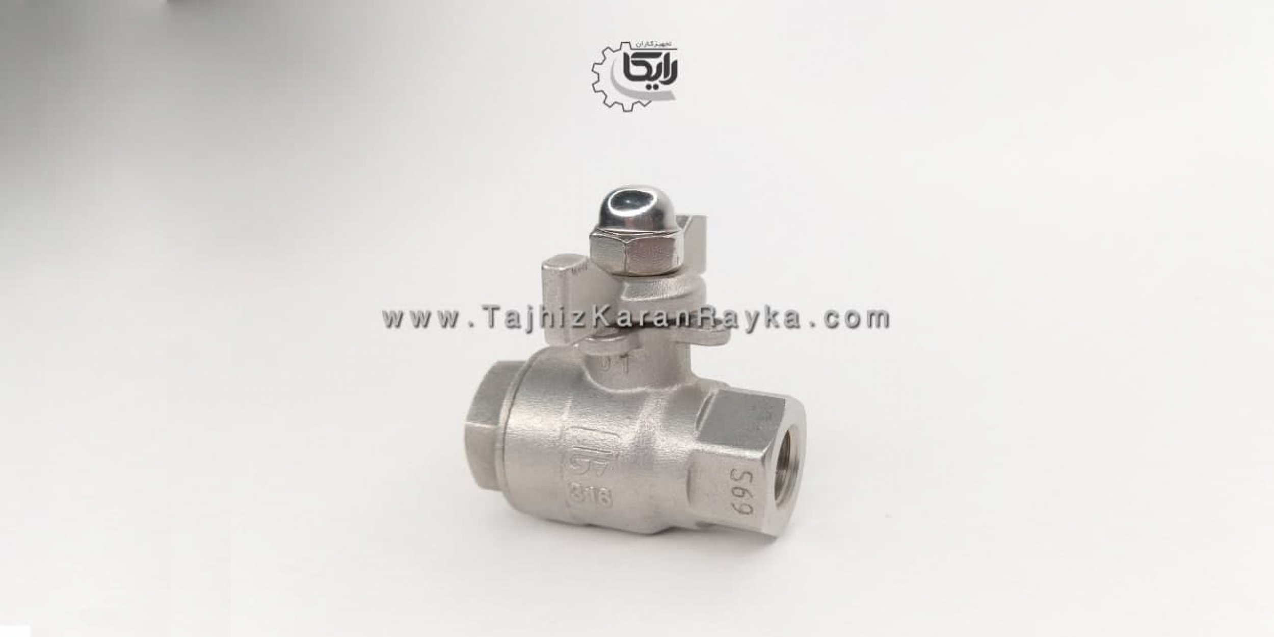 شیر گازی دنده ای دسته خروسکی (بال ولو مینی نری/ مادگی)