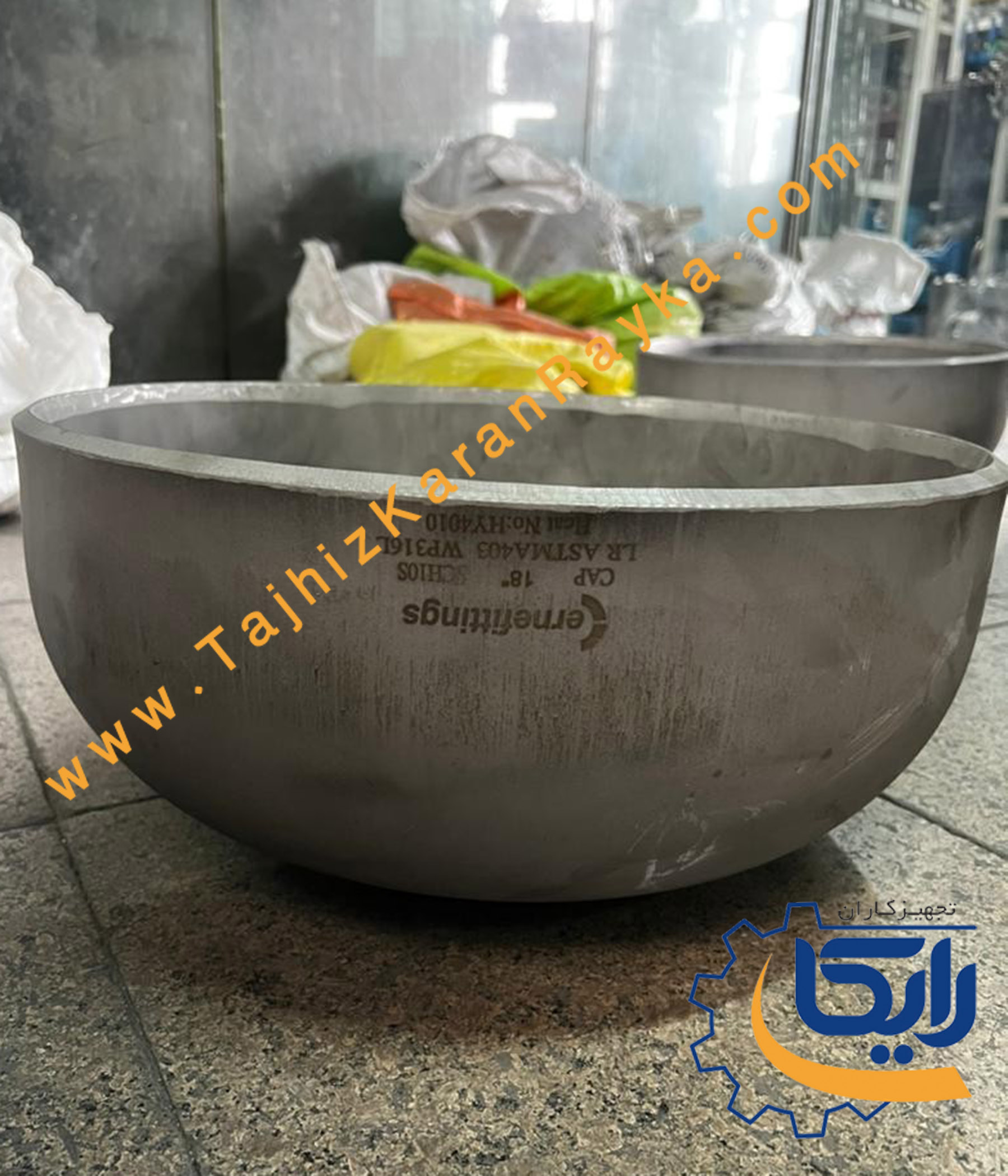 تولید و ساخت کپ سفارشی 18 و 24 اینچ
