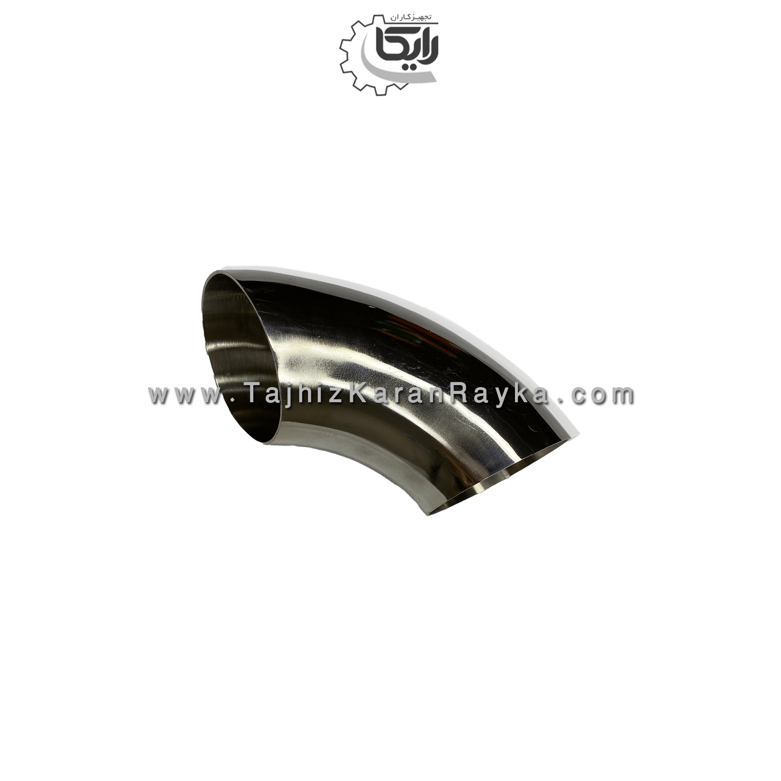 زانو 90 درجه استیل صنایع غذایی و دارویی