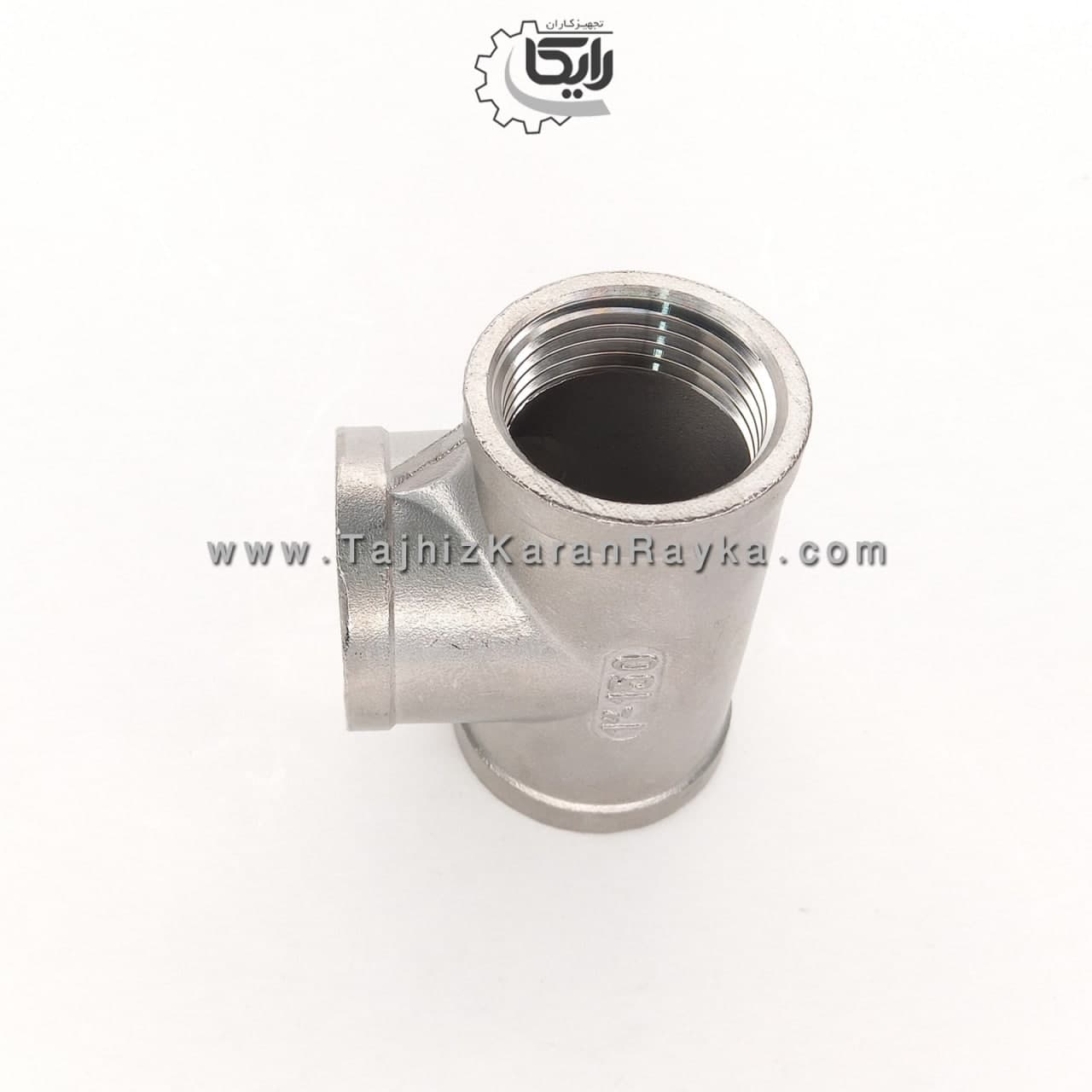 سه راهی دنده ای استنلس استیل